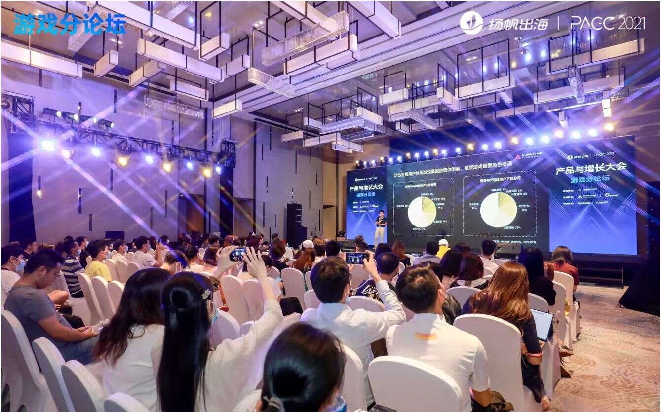 HUAWEI Ads面向出海广告主和开发者的激励计划重磅来袭