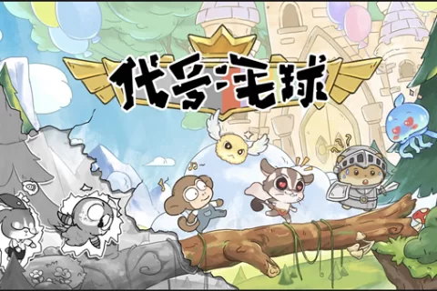 私域神器每周合作精选No.142｜全新游戏项目求发行&投资合作；寻海外真实流量，开发者资源；海外APP预装合作