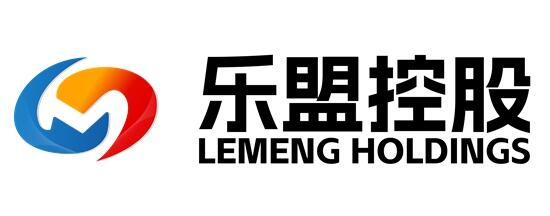 前海像样HuntMobi、乐盟控股 确认入驻PAGC 2025丨第五届全球产品与增长展会！