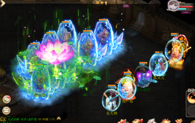 《灵途》新品游戏找发行