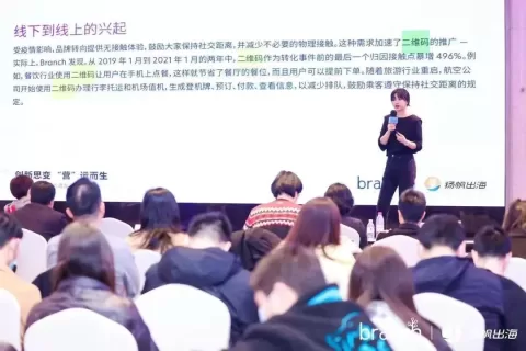 干货荟萃丨聚焦产品哲学 重磅大厂多角度分享App出海应用难题