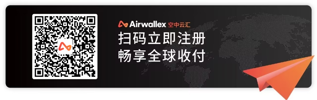 链接游戏饰品交易新业态，Airwallex空中云汇如何化解游戏出海平台支付困扰？