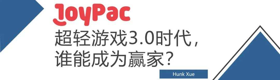 干货荟萃丨新兴城市出海峰会·武汉：深度刨析游戏出海细分赛道 看这几家大厂负责人怎么说
