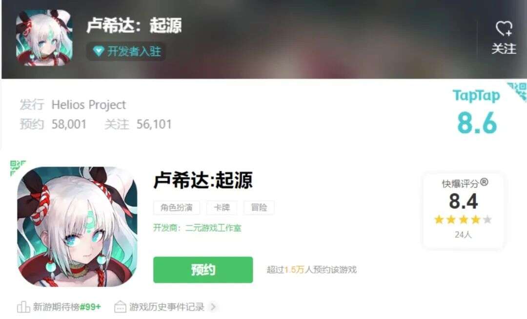 深陷停服事件后，他们悄悄在海外测试了一款新的二次元