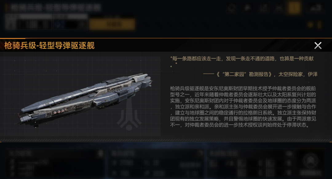 这款不走寻常路的硬核科幻SLG，又踏出了新的品牌化之路