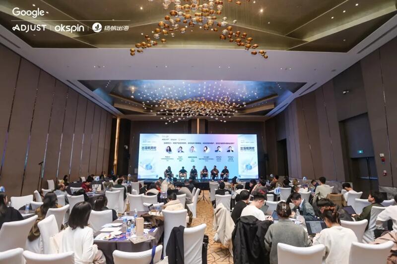 12.5非游企业闭门会圆满结束｜强强联手：OKSpin携Google、Adjust共话非游出海新篇章