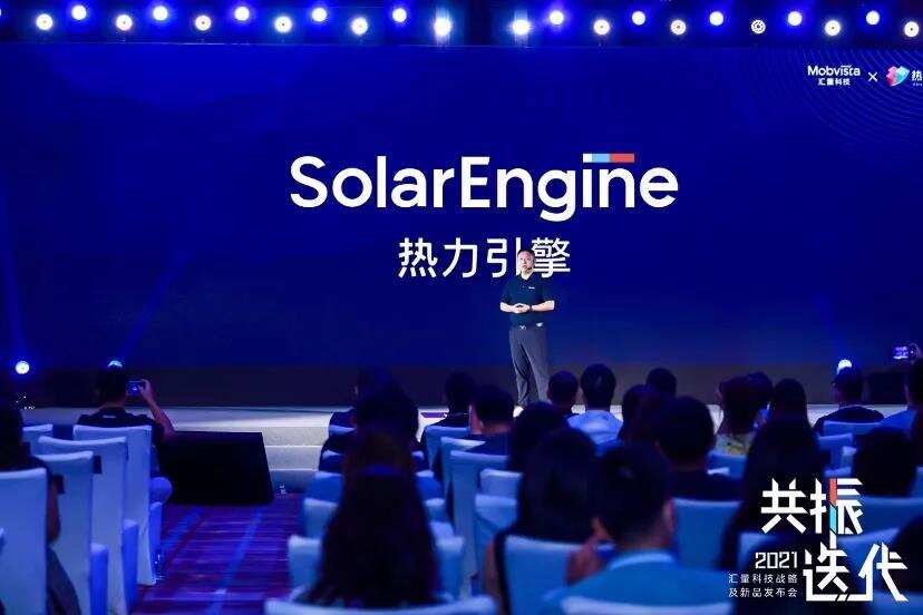 新品发布 | 热力引擎，让增长变简单