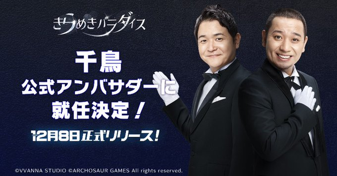 曾登港台畅销Top 1，这款国产手游却在日本水土不服？