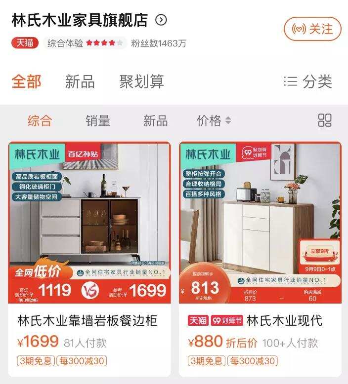 90后外贸新势力组团出海，天猫淘宝海外成就更多出海可能