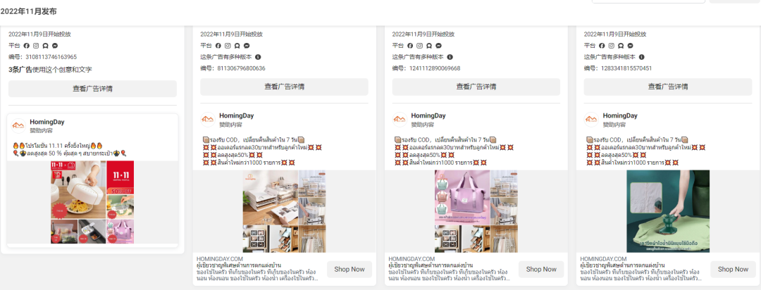 阿里前高管做独立站，首轮融资400万美元