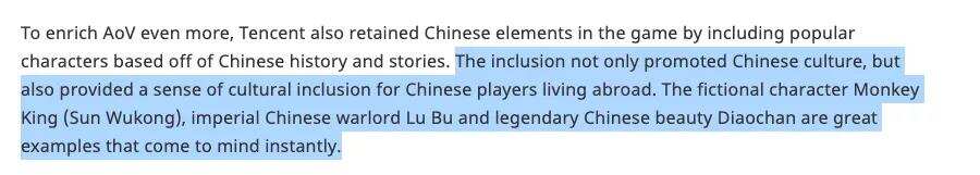 王者荣耀携手AoV升级世冠，穿透这款竞技游戏的五年海外征程
