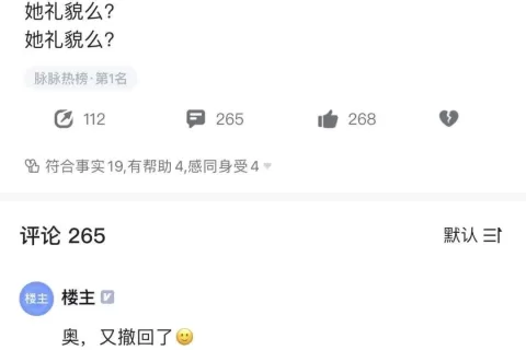 HR回复离职员工"猝死了再说"登上热搜第一，这家游戏公司被网友捶爆了