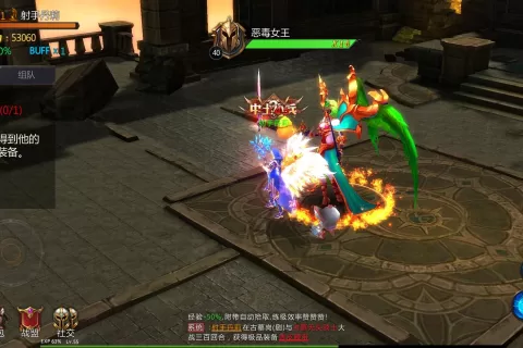 《魔主契约（百变乱斗）》新品游戏找发行