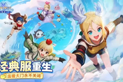 手游如何重现IP经典？RO的长线历程，新作再次接力探索答案