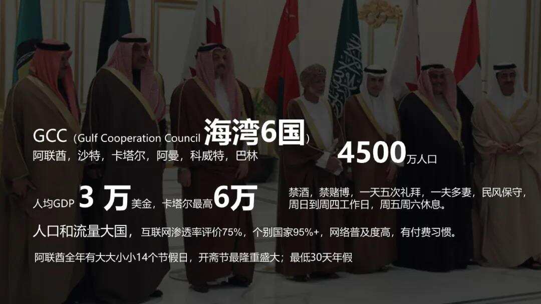 活动干货|聚焦海外新锐流量平台 手游出海如何用好平台红利