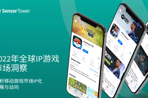 《2022年全球IP游戏市场洞察》- IP改编手游贡献了全球畅销手游收入的24%