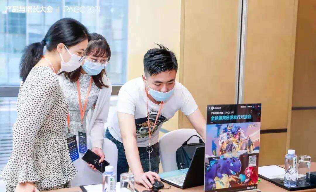 聚焦产品增长，展望出海新势力|2021PAGC首日精彩图集