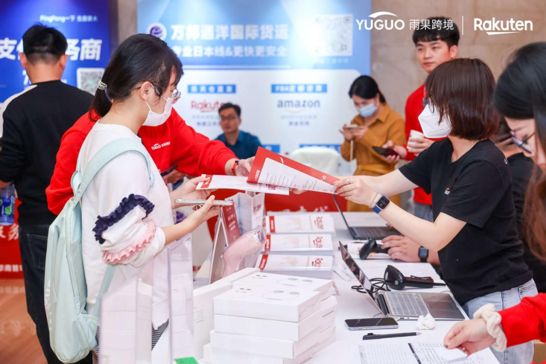 日本乐天华南品牌峰会：探索日本跨境商机，中国品牌出海新赛道