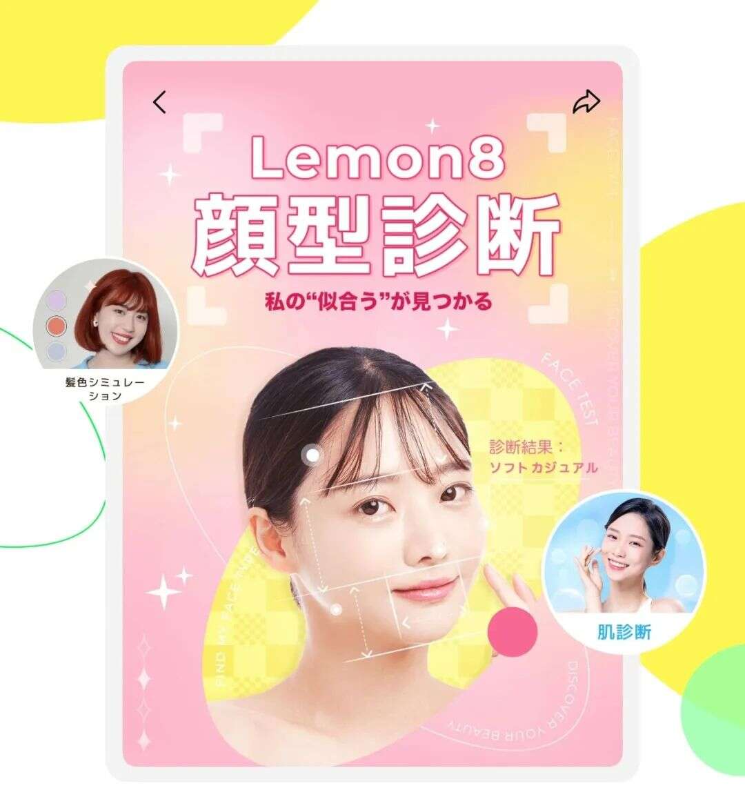 依次拿下日本、东南亚、美国三大市场 TikTok的海外“小黄书”不简单