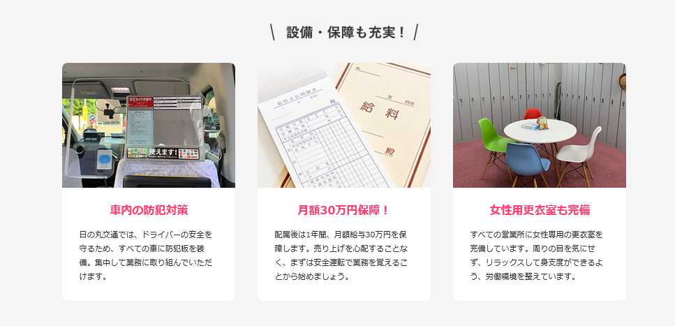 一周干3天，月入50万：日本为什么还是没人开出租车？