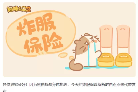 这款火到「炸服」的新游，可能踩准了时代的情绪