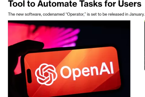 发力AI Agent！OpenAI将推出“Operator” ，2025年1月上市