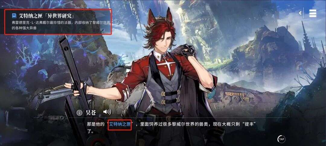 刚获版号，交由腾讯发行，这个明星团队的第一款二次元有多炸？