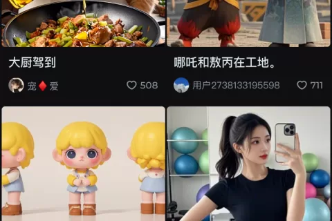 字节跳动即梦考虑接入 DeepSeek，移动端新负责人曹大鹏到岗