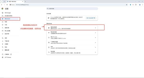 解决谷歌账号注册手机号无法验证问题