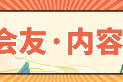 活动报名 |谷歌专家、业内头部大咖齐聚2022网文出海线上峰会探讨行业痛点