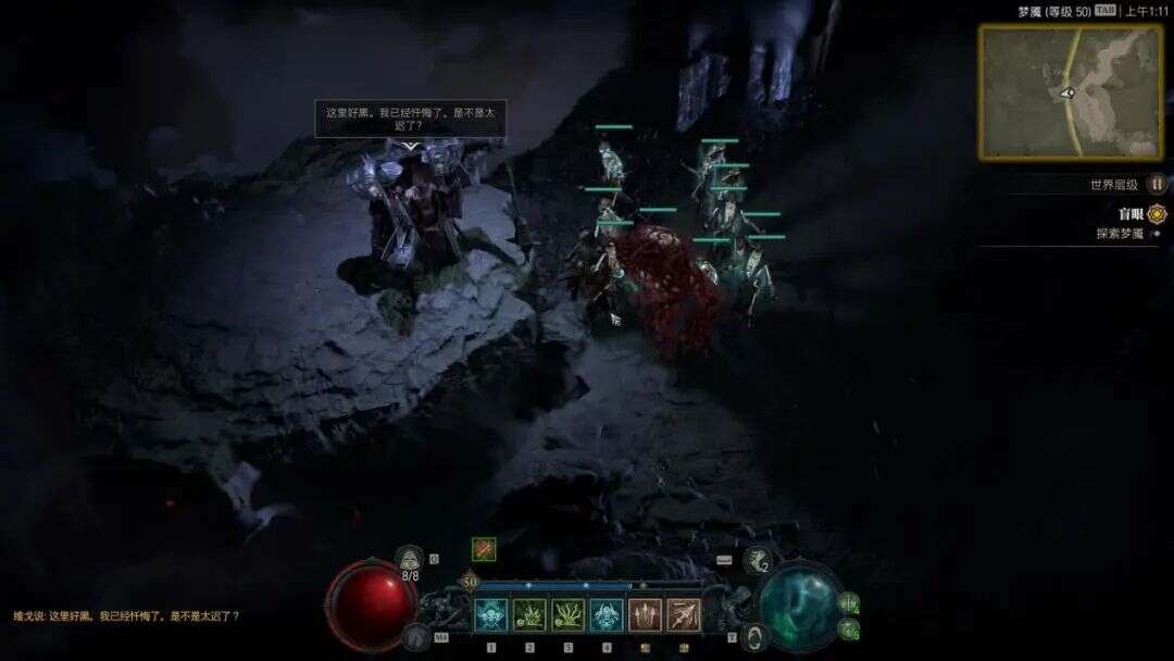 虽然不想承认，但《暗黑破坏神4》可能真成了