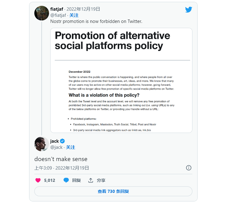 当了50天CEO后，马斯克要辞职了