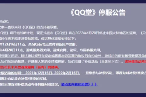 金山世游的这款新品，让我找回了20年前的快乐
