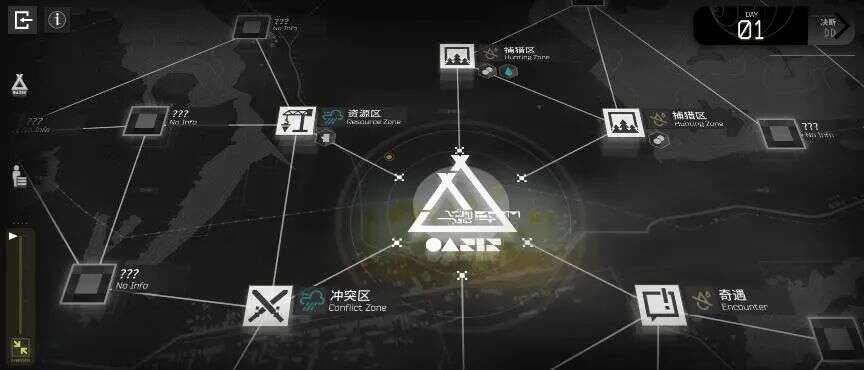 练习时长3年半后，鹰角在《明日方舟》里做了一款“新游戏”