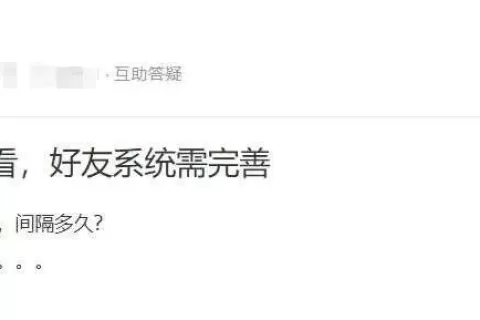 为什么同样是玩游戏，TA居然喜欢看广告？