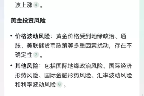 腾讯大模型App元宝上线，我们用它「单挑」了下GPT-4o