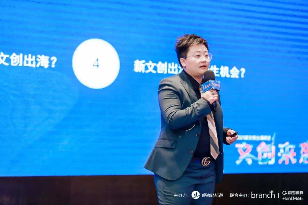 2021新文创出海峰会|现场精彩回顾 聚焦中国文创全球机遇