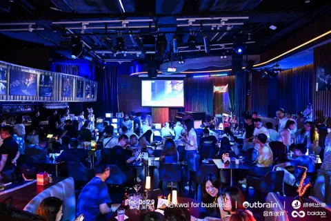 跨圈轻酒会收官 | 穿越时空之旅，探索出海终极秘密！