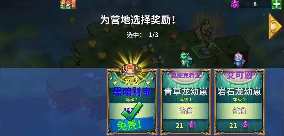 海外收入超3亿美元，Merge玩法的开山之作即将强势国内上线