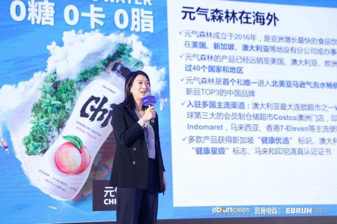 20位大佬集体发声！4万亿规模跨境市场将迎来新的春天？