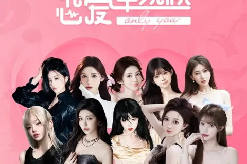 无忧首部互动短剧上线，言情杂糅还是男凝擦边，能打赢《完蛋》吗？