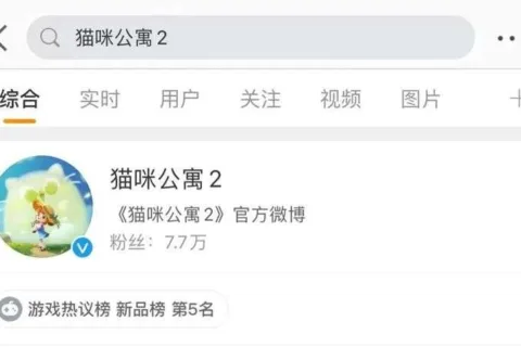 研发3年，从H5游戏起步，他们想做萌宠赛道中的精品