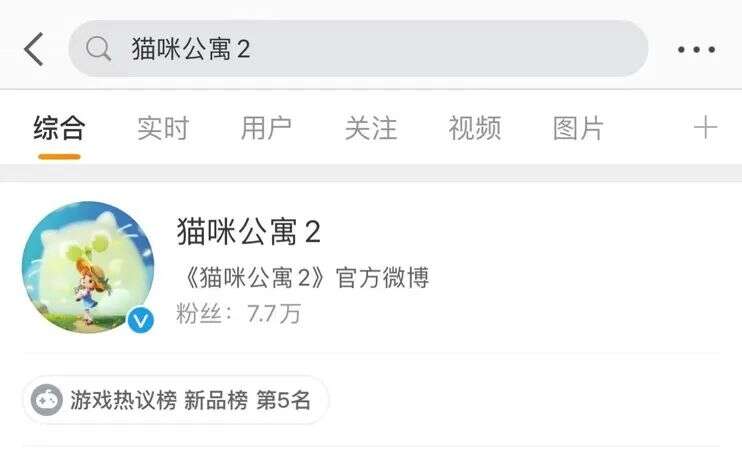 研发3年，从H5游戏起步，他们想做萌宠赛道中的精品