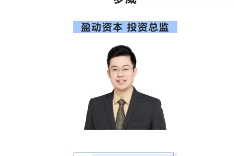 干货荟萃丨盈动资本/XShoppy/紫鸟ECO/腾讯云电商赛道生态伙伴齐聚 共寻跨境电商新增量