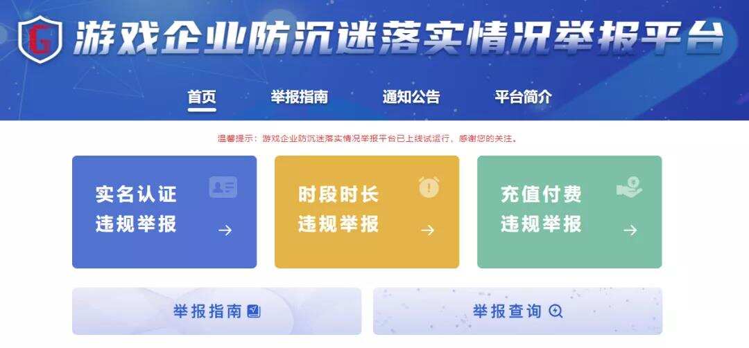 Steam海外被砍，成年人监管要实施？趣加CEO发文：都是谣言