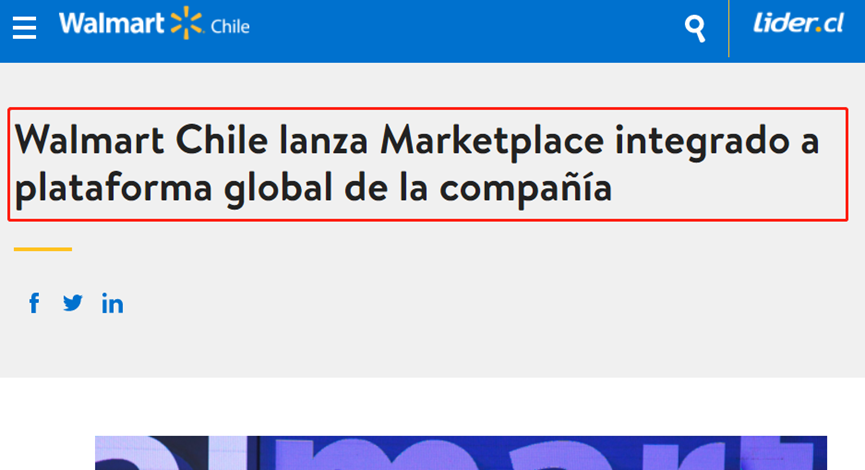 沃尔玛推出多项卖家新服务，持续发力第三方市场