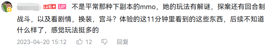取得版号后被玩家狂催上线，下一个女性向爆款要来了？