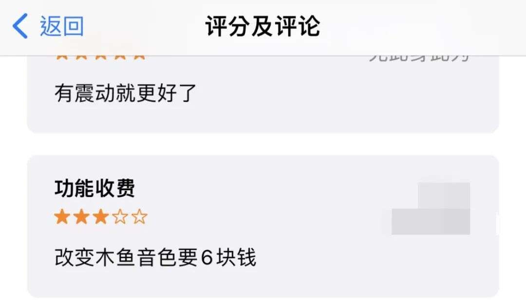 “电子木鱼”的走红，是年轻人焦虑转移的新方式？