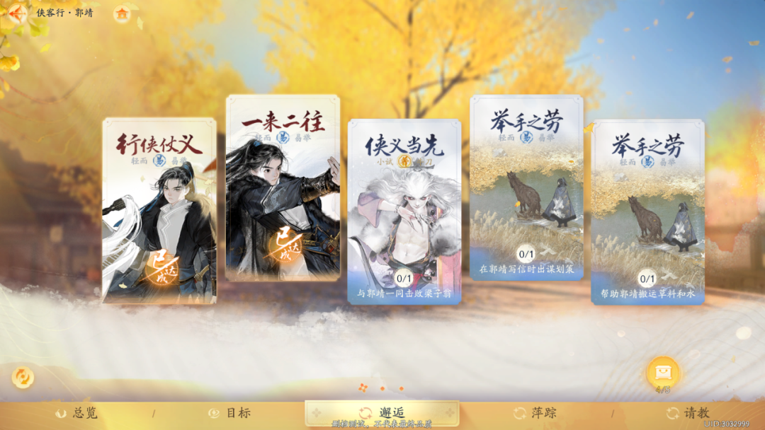 首次测试，网易又拿出了一款「没有竞品」的神秘新作