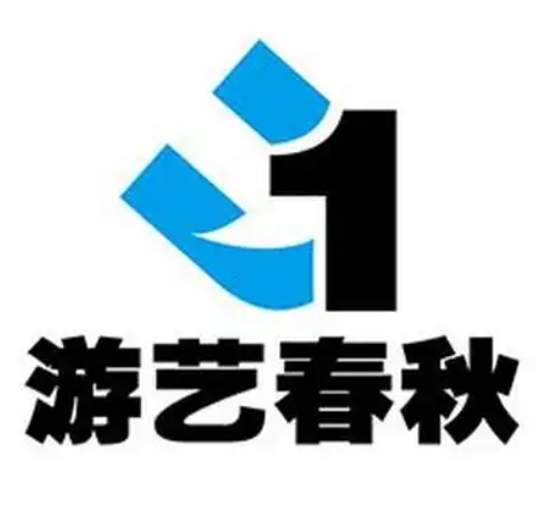 游艺春秋 CEO 陈澍确认担任2022全球互联网产业CEO大会 主峰会演讲嘉宾